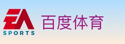 百度体育 logo